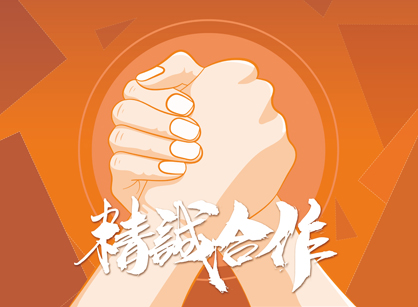 梅開二度：簽下廣東省大數據醫(yī)院應用協(xié)會辦公室定制裝修項目